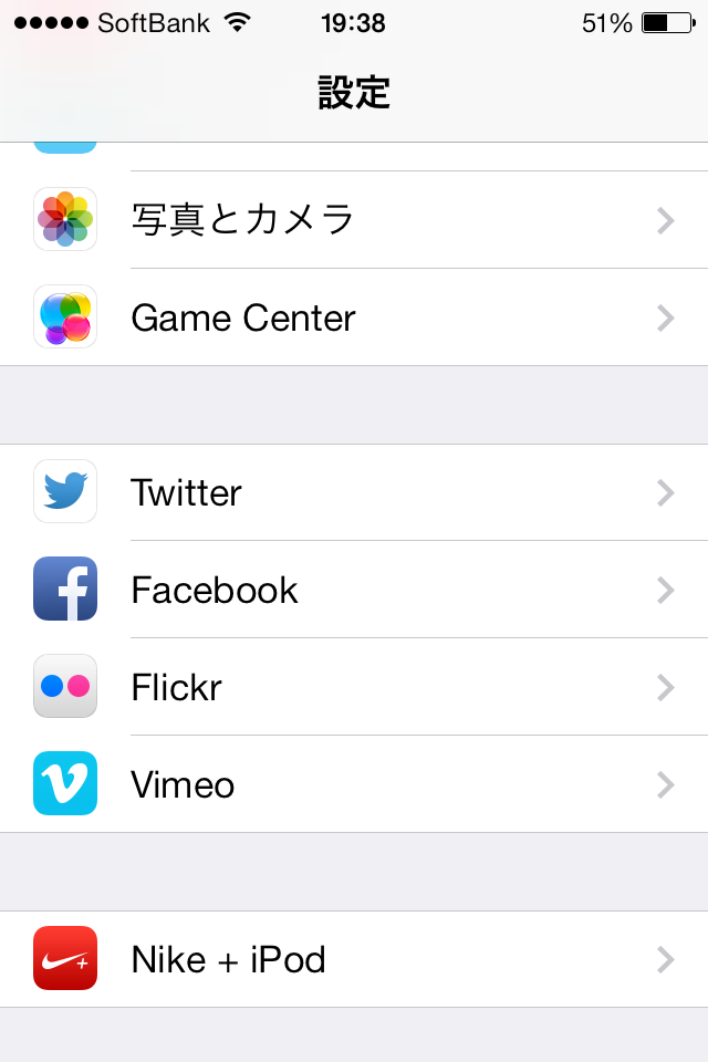 脱獄 アプリ 最新 iOS13.5で使えるおすすめ脱獄アプリ(Tweaks)をご紹介！