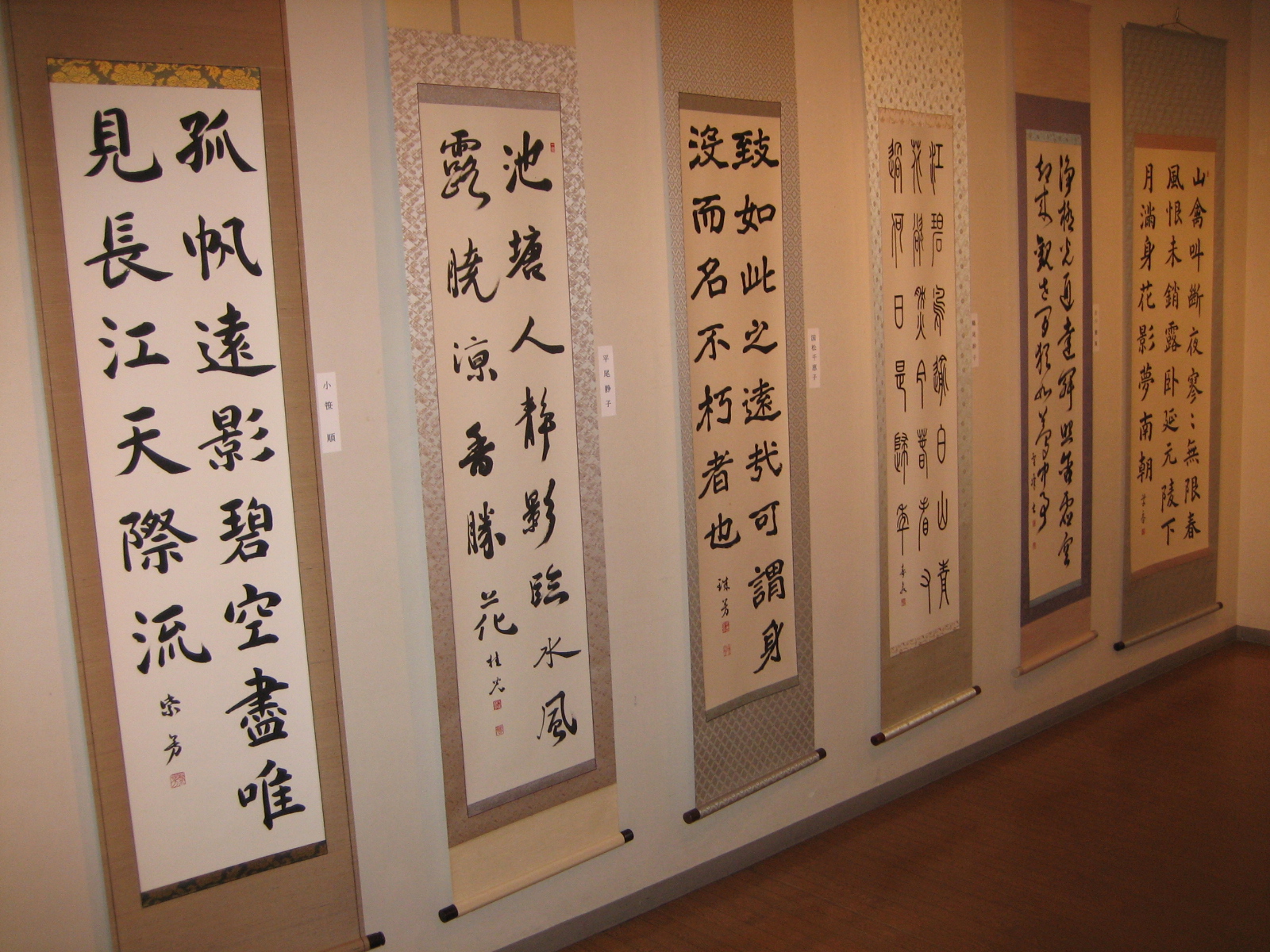 書作品【碧空】 （書作品【碧空】 迷わ）