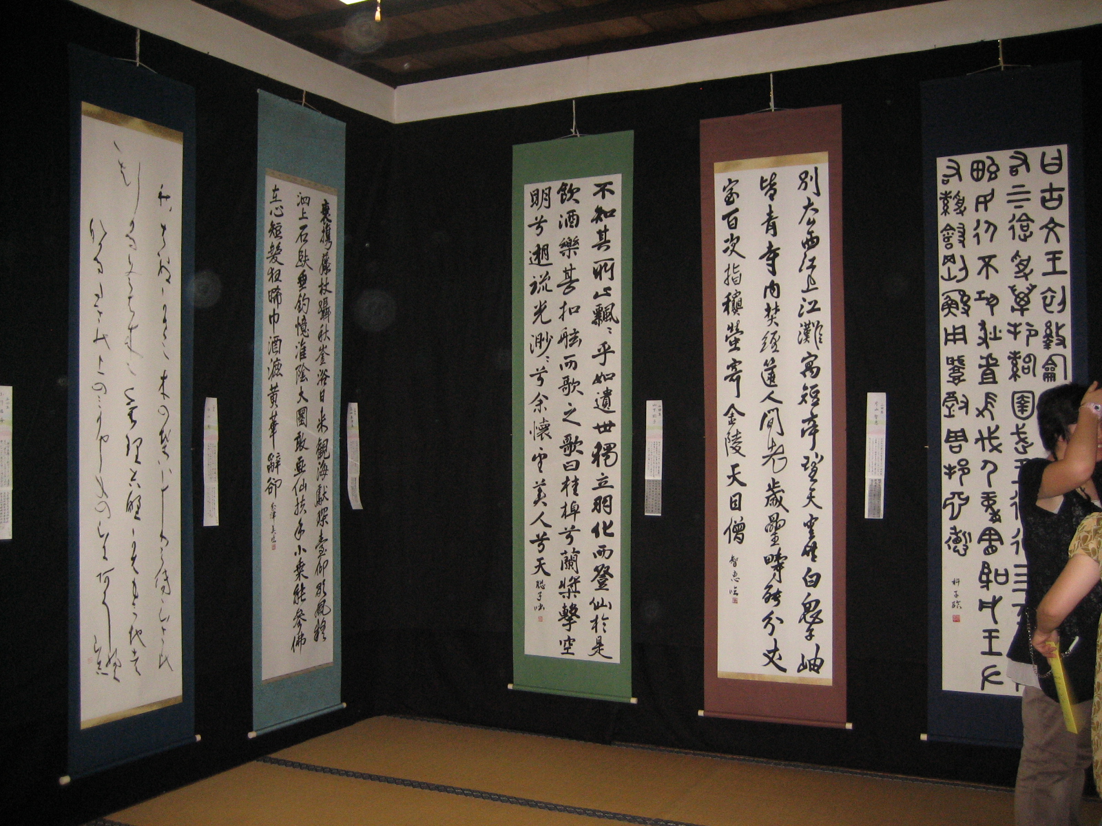 平成年度 京都橘大学書道部 橘花展 書道用品と表装 額装 書遊 京都店長のひとりごと 平成年度 京都橘大学書道部 橘花展 書道用品と表装 額装 書遊 京都店長のひとりごと