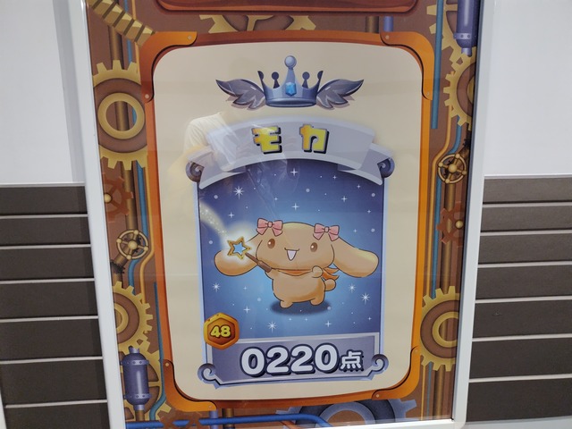 250211112000856