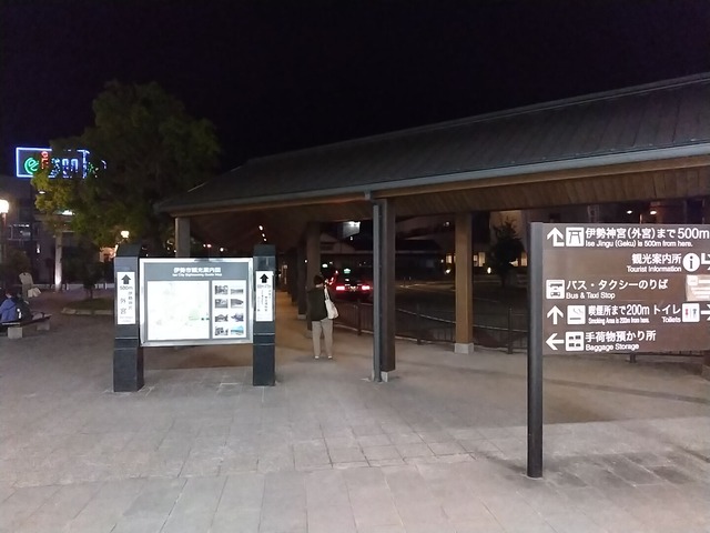 260504194418668