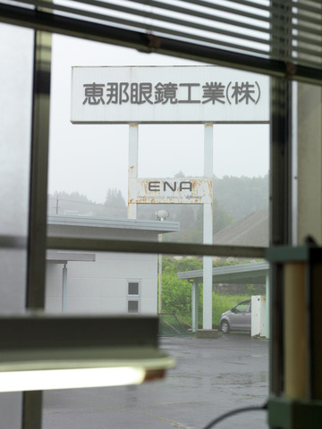 160913_EnaLloid_0131