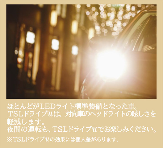 ts
