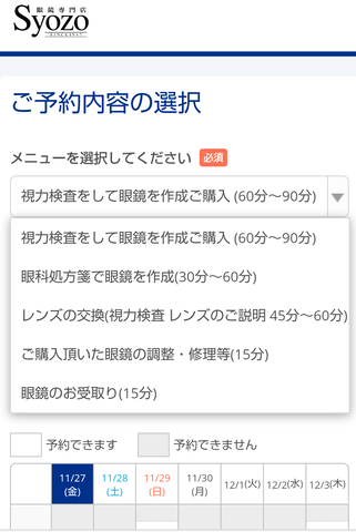 Screenshot_20201127-104208