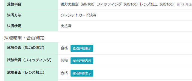 ¥¹¥¯¥ê¡¼¥ó¥·¥ç¥Ã¥È (46)