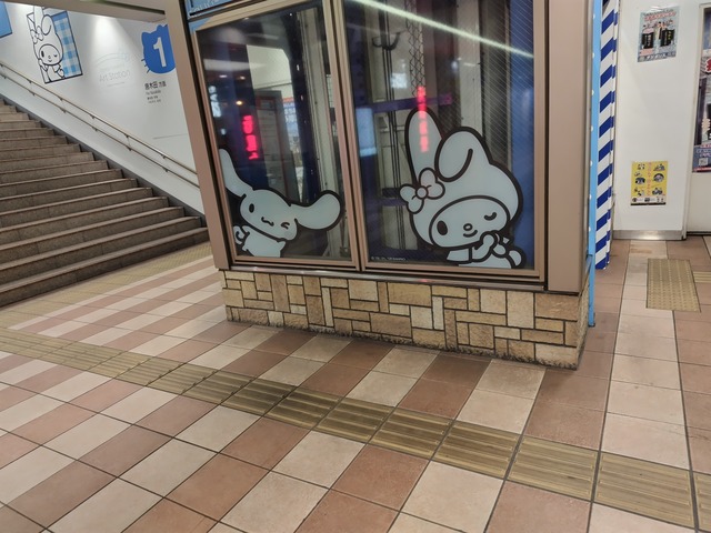 250211135300185