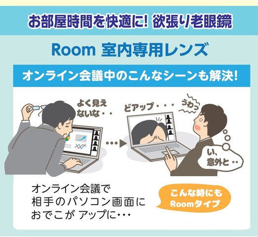Room�ʥƥ�����