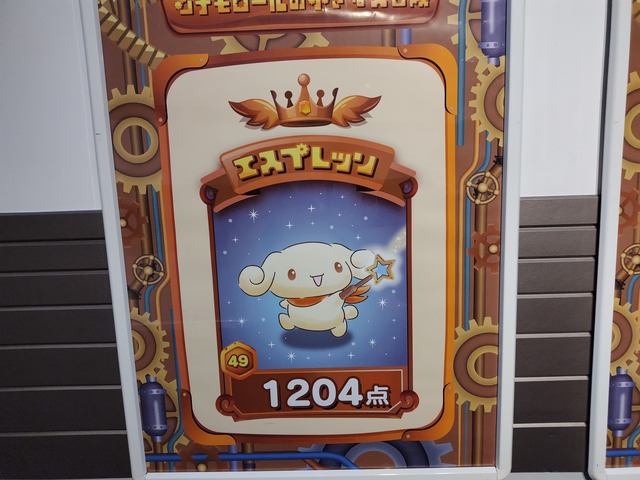 250211112010658
