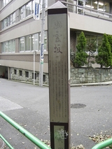 幽霊坂2