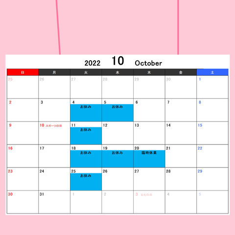 20220928_123351_0000