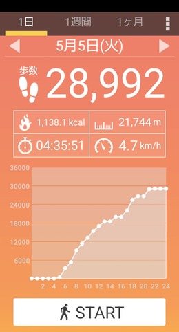 Screenshot_20260522-185655~2