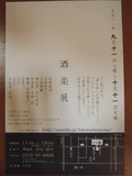 DSCF0977
