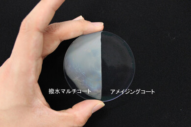amc-sample_390-2