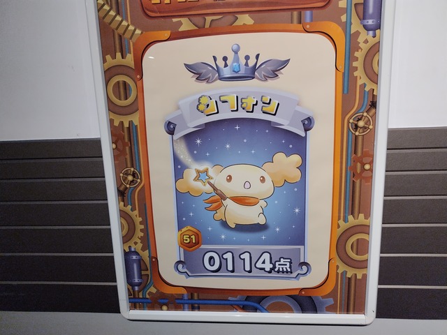 250211112029425