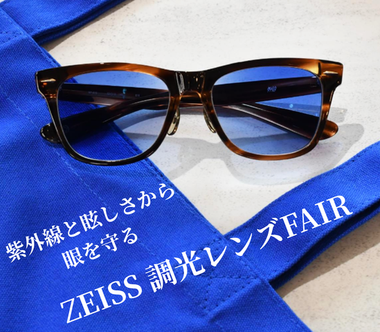 ZEISS Ĵ�����FAIR (2)