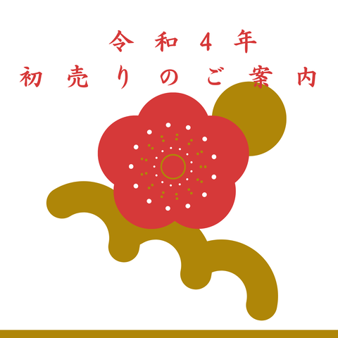 20211226_172754_0000