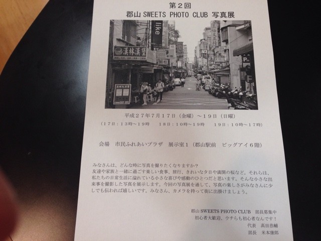 2015-07-17-19-16-57
