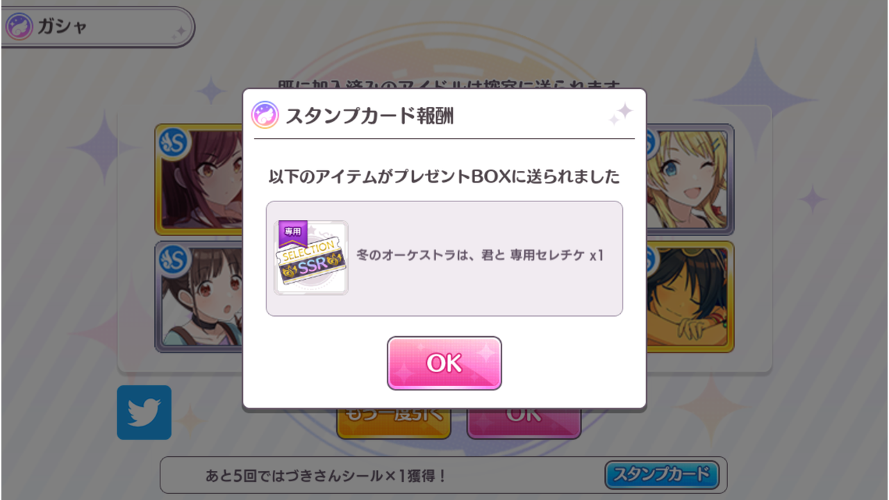 シャニマス 鋼の意思 うるせ 知らね 𝑻𝑯𝑬 𝑰𝑫𝑶𝑳𝑴 𝑺𝑻𝑬𝑹 𝑺𝑯𝑰𝑵𝒀 𝑪𝑶𝑳𝑶𝑹𝑺