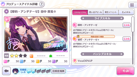 シャニマス攻略 うるせ 知らね 𝑻𝑯𝑬 𝑰𝑫𝑶𝑳𝑴 𝑺𝑻𝑬𝑹 𝑺𝑯𝑰𝑵𝒀 𝑪𝑶𝑳𝑶𝑹𝑺