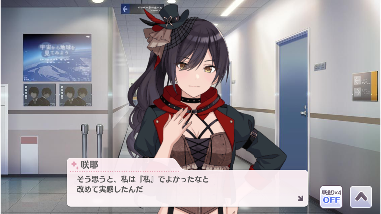 いともたやすく行われるえげつない咲耶 うるせ 知らね 𝑻𝑯𝑬 𝑰𝑫𝑶𝑳𝑴 𝑺𝑻𝑬𝑹 𝑺𝑯𝑰𝑵𝒀 𝑪𝑶𝑳𝑶𝑹𝑺 いともたやすく行われるえげつない咲耶 うるせ 知らね 𝑻𝑯𝑬 𝑰𝑫𝑶𝑳𝑴 𝑺𝑻𝑬𝑹 𝑺𝑯𝑰𝑵𝒀 𝑪𝑶𝑳𝑶𝑹𝑺