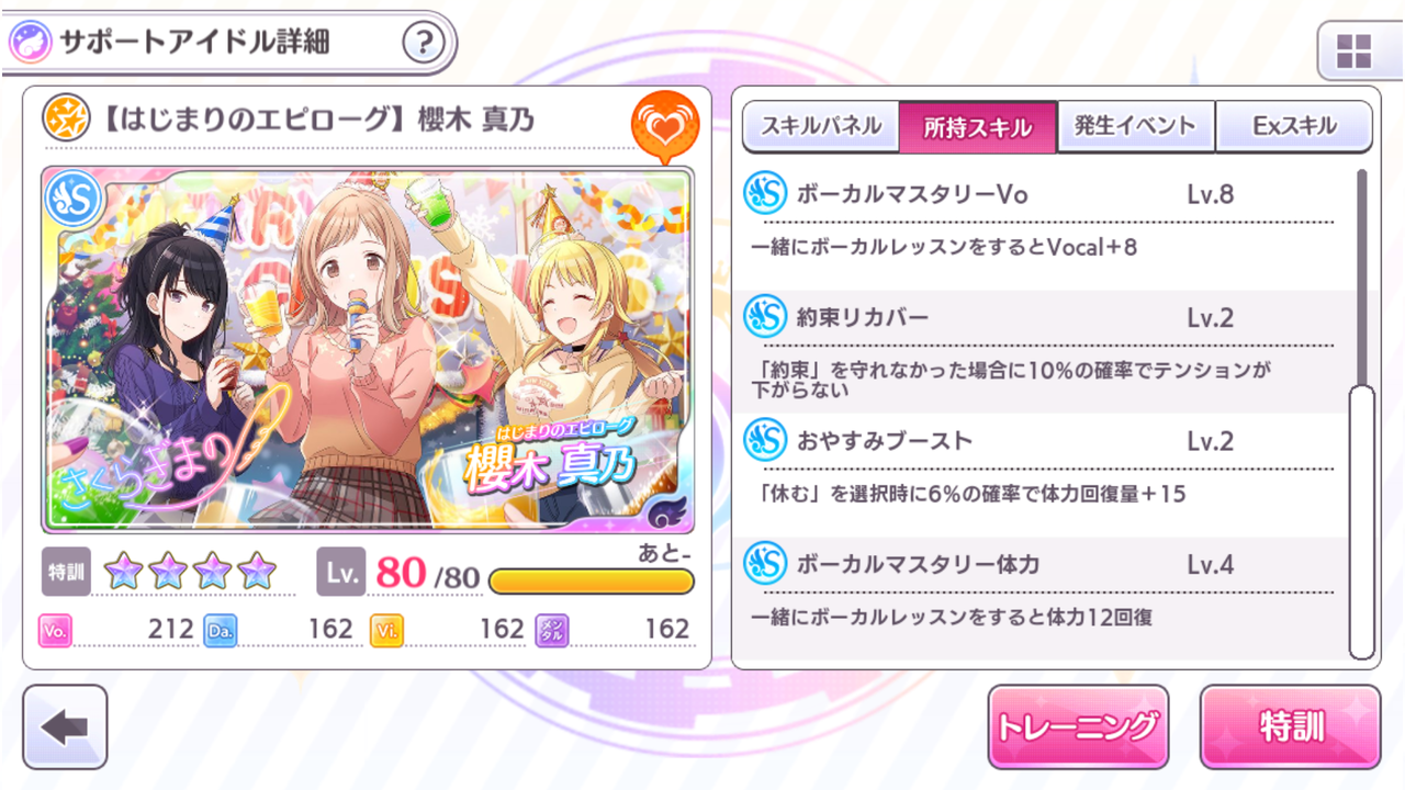 ボ ス を た お せ コラボフェスvisual育成編 うるせ 知らね 𝑻𝑯𝑬 𝑰𝑫𝑶𝑳𝑴 𝑺𝑻𝑬𝑹 𝑺𝑯𝑰𝑵𝒀 𝑪𝑶𝑳𝑶𝑹𝑺 ボ ス を た お せ コラボフェスvisual育成編 うるせ 知らね 𝑻𝑯𝑬 𝑰𝑫𝑶𝑳𝑴 𝑺𝑻𝑬𝑹 𝑺𝑯𝑰𝑵𝒀 𝑪𝑶𝑳𝑶𝑹𝑺