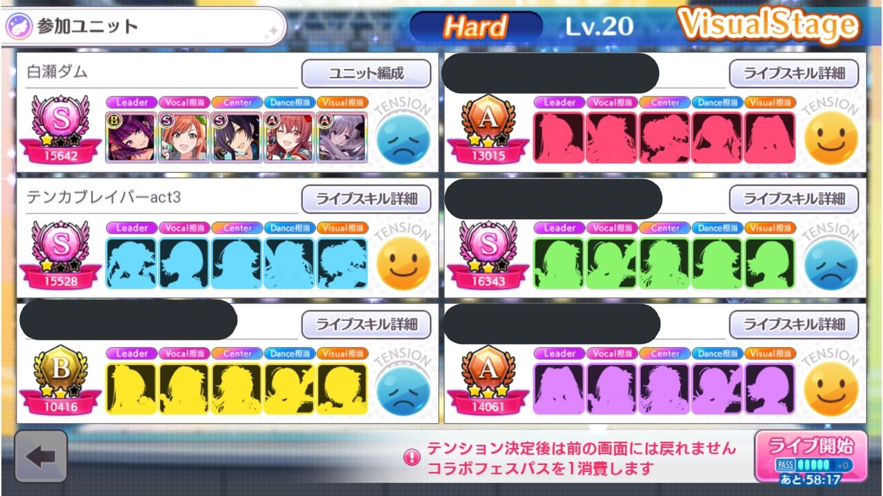 19年12月 うるせ 知らね 𝑻𝑯𝑬 𝑰𝑫𝑶𝑳𝑴 𝑺𝑻𝑬𝑹 𝑺𝑯𝑰𝑵𝒀 𝑪𝑶𝑳𝑶𝑹𝑺 19年12月 うるせ 知らね 𝑻𝑯𝑬 𝑰𝑫𝑶𝑳𝑴 𝑺𝑻𝑬𝑹 𝑺𝑯𝑰𝑵𝒀 𝑪𝑶𝑳𝑶𝑹𝑺