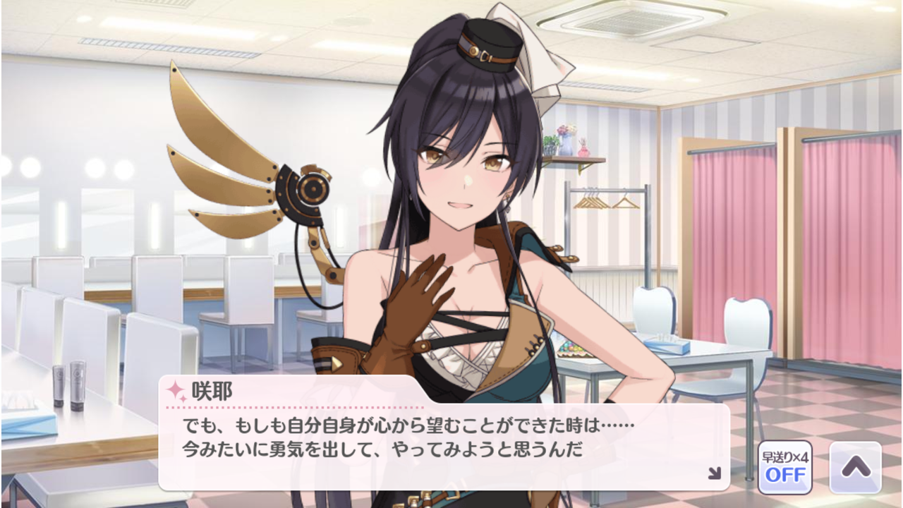 いともたやすく行われるえげつない咲耶 うるせ 知らね 𝑻𝑯𝑬 𝑰𝑫𝑶𝑳𝑴 𝑺𝑻𝑬𝑹 𝑺𝑯𝑰𝑵𝒀 𝑪𝑶𝑳𝑶𝑹𝑺 いともたやすく行われるえげつない咲耶 うるせ 知らね 𝑻𝑯𝑬 𝑰𝑫𝑶𝑳𝑴 𝑺𝑻𝑬𝑹 𝑺𝑯𝑰𝑵𝒀 𝑪𝑶𝑳𝑶𝑹𝑺