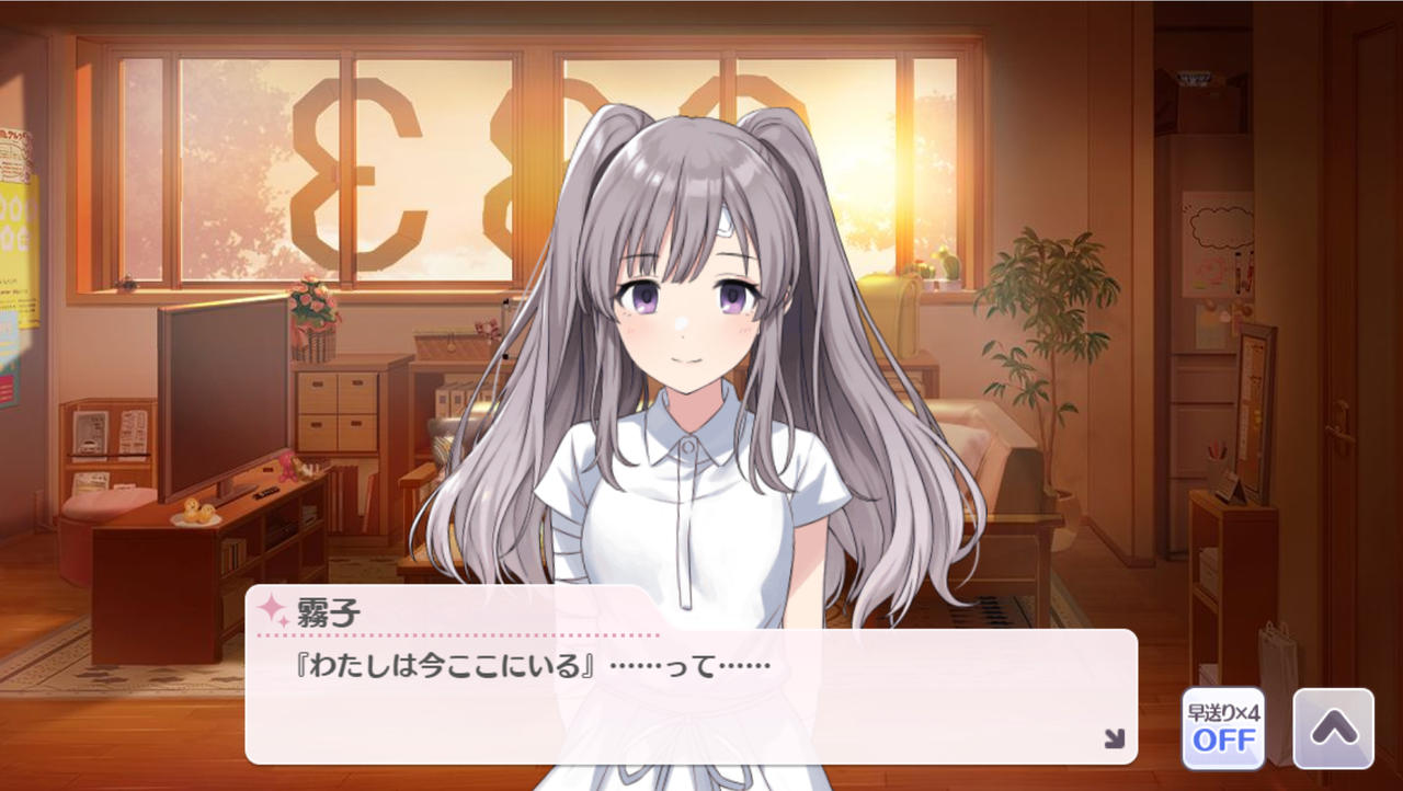 幽谷霧子 うるせ 知らね 𝑻𝑯𝑬 𝑰𝑫𝑶𝑳𝑴 𝑺𝑻𝑬𝑹 𝑺𝑯𝑰𝑵𝒀 𝑪𝑶𝑳𝑶𝑹𝑺