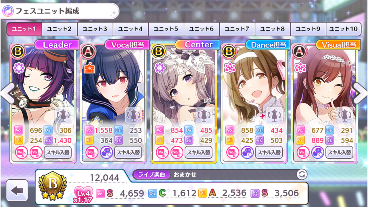 うるせ 知らね 𝑻𝑯𝑬 𝑰𝑫𝑶𝑳𝑴 𝑺𝑻𝑬𝑹 𝑺𝑯𝑰𝑵𝒀 𝑪𝑶𝑳𝑶𝑹𝑺