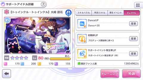 サニーハム うるせ 知らね 𝑻𝑯𝑬 𝑰𝑫𝑶𝑳𝑴 𝑺𝑻𝑬𝑹 𝑺𝑯𝑰𝑵𝒀 𝑪𝑶𝑳𝑶𝑹𝑺