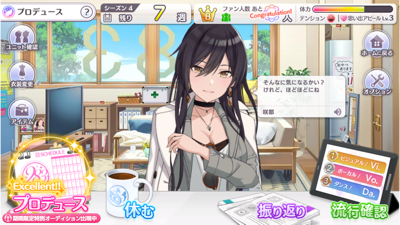 シャニマス攻略 うるせ 知らね 𝑻𝑯𝑬 𝑰𝑫𝑶𝑳𝑴 𝑺𝑻𝑬𝑹 𝑺𝑯𝑰𝑵𝒀 𝑪𝑶𝑳𝑶𝑹𝑺 シャニマス攻略 うるせ 知らね 𝑻𝑯𝑬 𝑰𝑫𝑶𝑳𝑴 𝑺𝑻𝑬𝑹 𝑺𝑯𝑰𝑵𝒀 𝑪𝑶𝑳𝑶𝑹𝑺