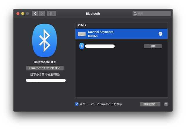 DaVinci Resolve Speed EditorのBluetoothが繋がらない!?なら DaVinci Resolve Speed EditorのBluetoothが繋がらない!?なら