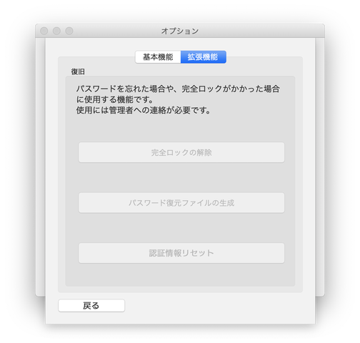収録素材は安全に持ち運びたいですよね 色んな意味で System5 営業部 中の人 のブログ