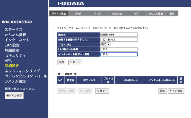 ATEM Streaming Bridge ATEM Streaming Bridge