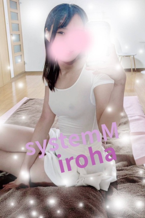 いろは②（M）