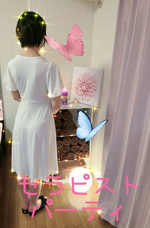 SNOW_20220916_193832_484