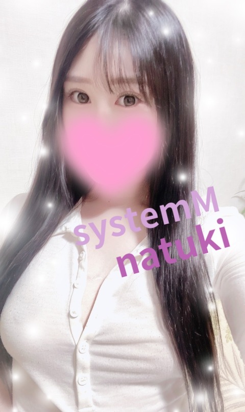 natuki2