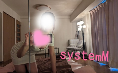 SNOW_20230717_122212_019