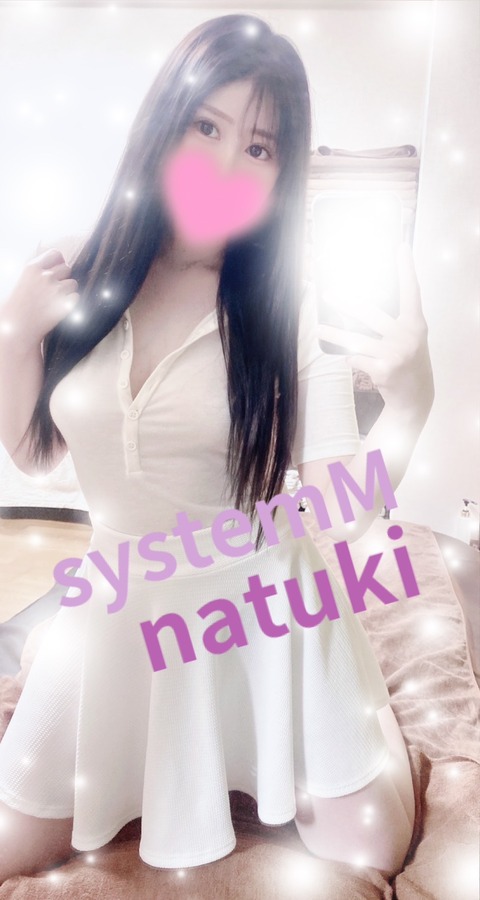 natuki
