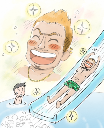 SEはプールと無縁だ 怖そうなお兄さんが滑り台を楽しむのを見るSE(システムエンジニア)- Copyright (C) viva-se.net システムエンジニアの仕事