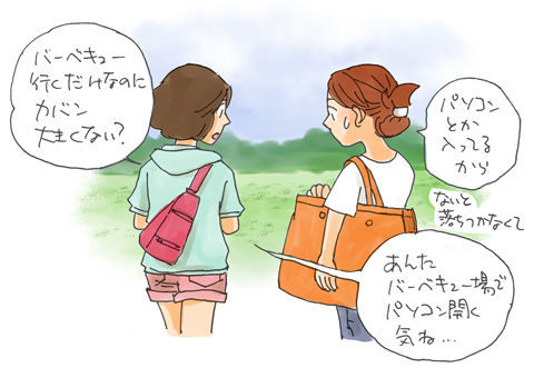 バーベキュー場にまでパソコンを持っていくSE(システムエンジニア) イラスト:バーベキュー場にまでパソコンを持っていくSE(システムエンジニア)- Copyright (C) viva-se.net システムエンジニアの仕事