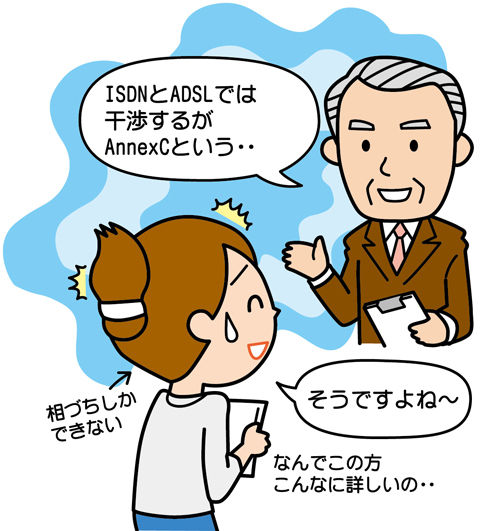 ITにめちゃくちゃ詳しいお客様の前で、たじろぐSE(システムエンジニア) イラスト:ITにめちゃくちゃ詳しいお客様の前で、たじろぐSE(システムエンジニア)- Copyright (C) viva-se.net システムエンジニアの仕事