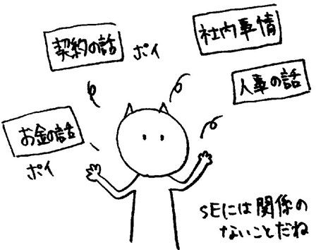 mukansin