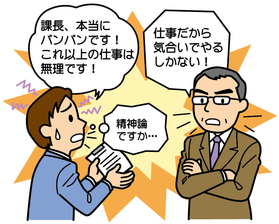 大量の仕事を振られたら どう対処しますか Se100人に聞いたシステムエンジニアの仕事 仕事内容とその魅力