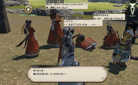 ffxiv_20200905_162244_417