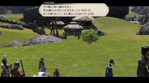 ffxiv_20200905_143706_819