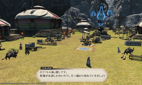 ffxiv_20200627_114016_636
