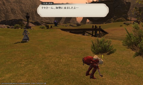 ffxiv_20200627_152954_369