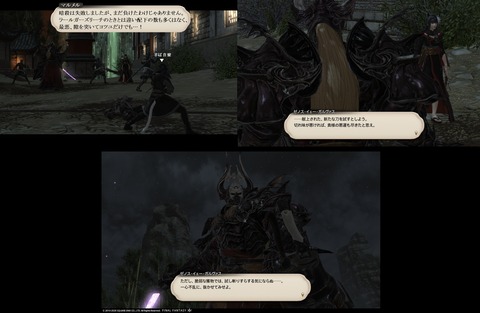 ffxiv_20200620_073318_910