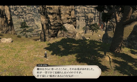 ffxiv_20200606_152325_651